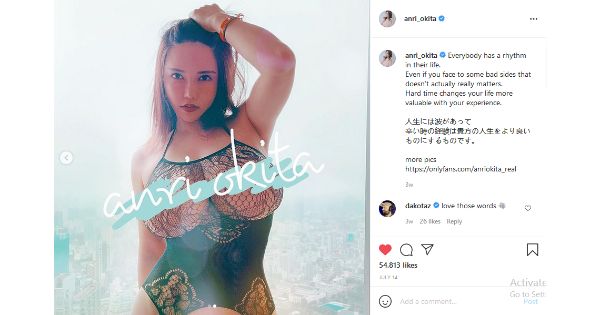 anri okita nude spa day video