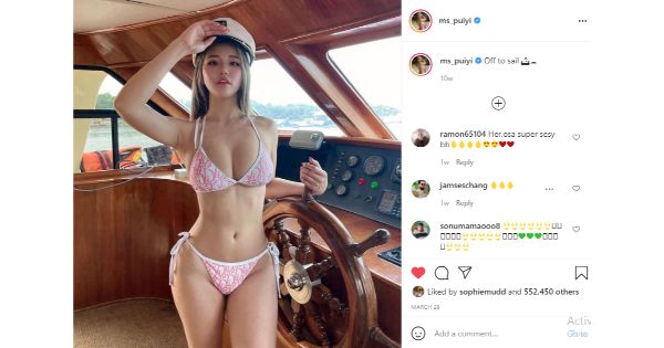 Ms Puiyi Ass Tease Onlyfans Video Leaked 722